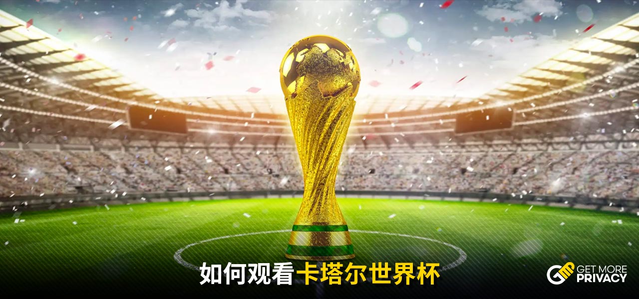 的價值